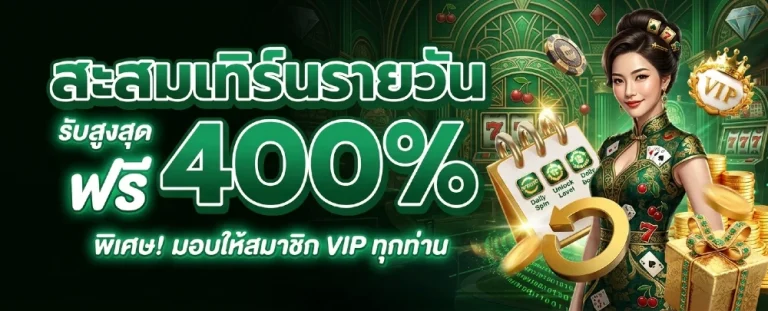 god 345 ล่าสุด