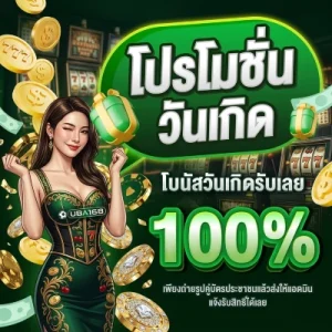 god345 เกมออนไลน์