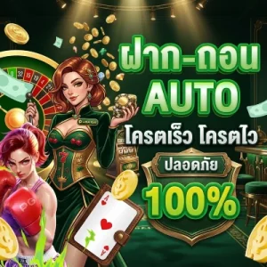 สล็อต 345