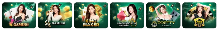 เกมสล็อต
